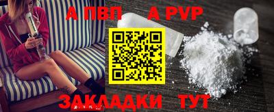 первитин Нягань