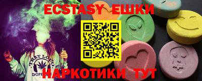 спиды Обнинск
