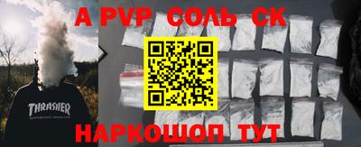 первитин Нягань