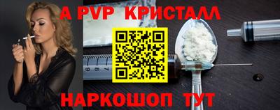 стафф Обь