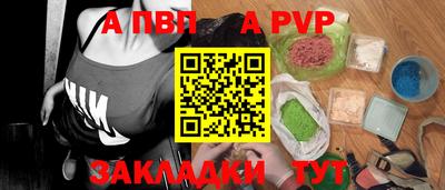 спиды Обнинск