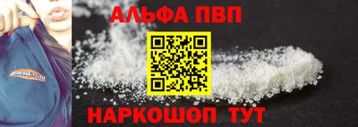 первитин Нягань