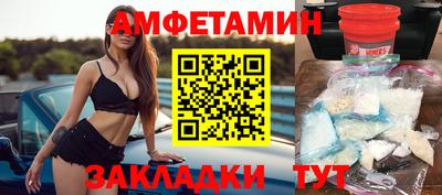стафф Обь