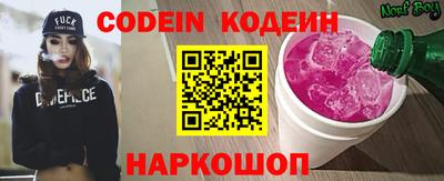 стафф Обь