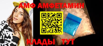 спиды Обнинск