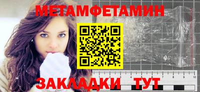 спиды Обнинск
