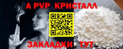 спиды Обнинск