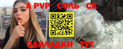 спиды Обнинск