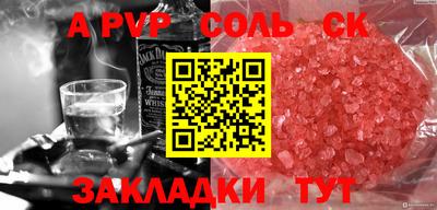 спиды Обнинск