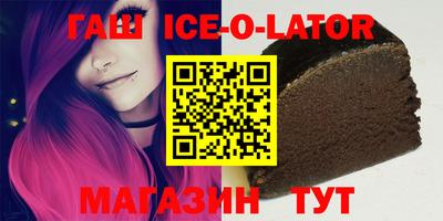 спиды Обнинск