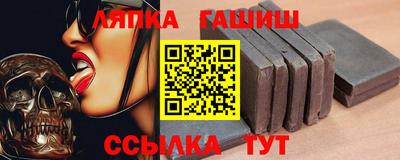 стафф Обь