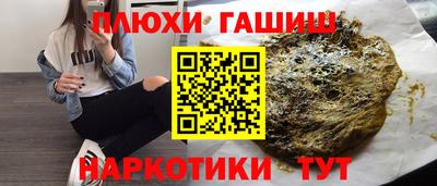 стафф Обь