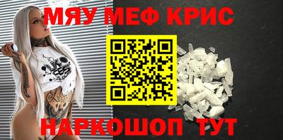 стафф Обь