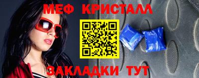 первитин Нягань