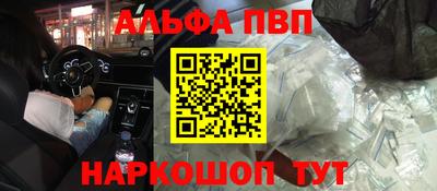 первитин Нягань