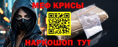 спиды Обнинск