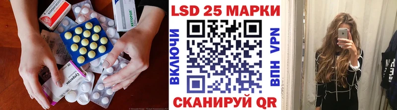 Лсд 25 экстази кислота  Туапсе 
