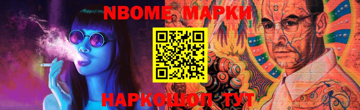 ЛСД экстази кислота Туапсе
