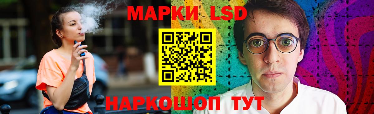 ЛСД экстази кислота  Лсд 25 экстази ecstasy  LSD-25 экстази  Вход с VPN  Туапсе 