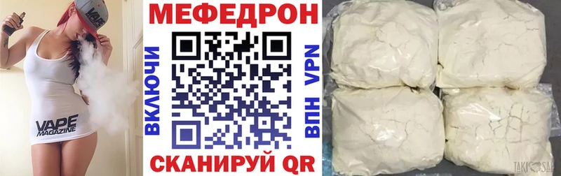сколько стоит  Туапсе  МЕФ кристаллы 
