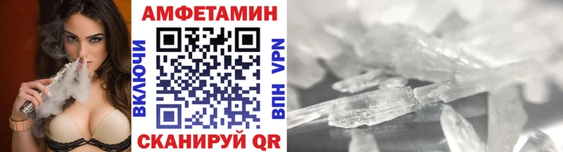 Метамфетамин Methamphetamine Туапсе