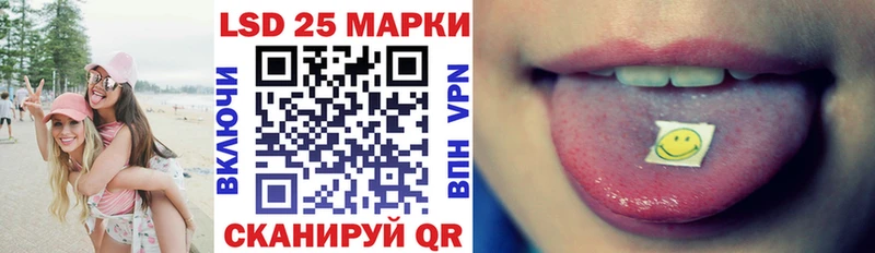 Наркотические марки 1,5мг  ссылка на мегу как зайти  мориарти телеграм  Туапсе 