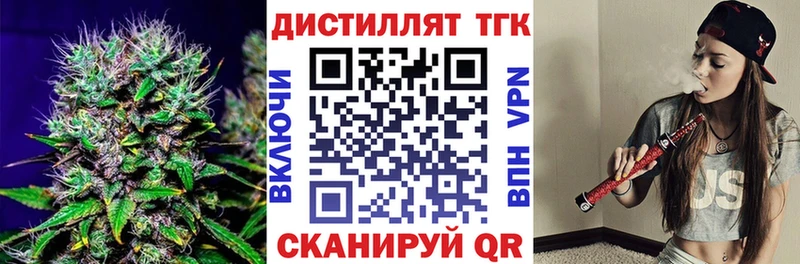 ТГК Wax  купить  цена  Туапсе 