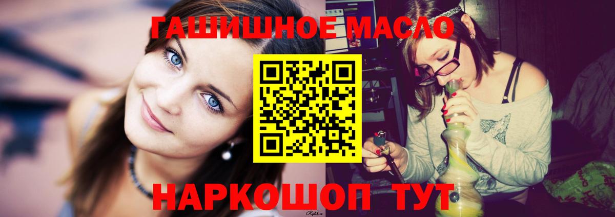 Туапсе  ТГК Wax  ТГК вейп  Вход с VPN 