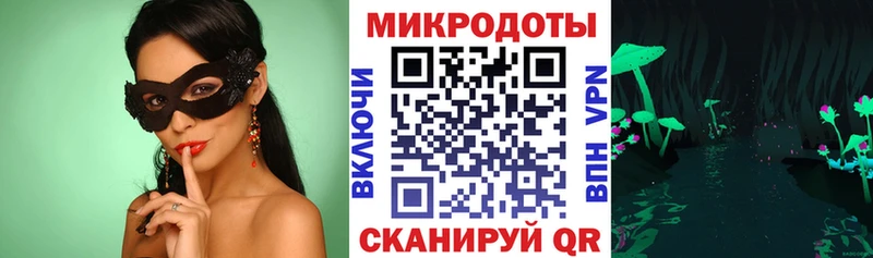 купить наркотик  Туапсе  Псилоцибиновые грибы ЛСД 