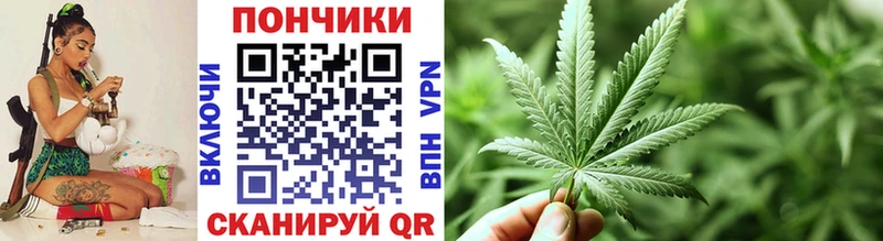 Канабис тримм Туапсе