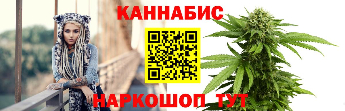 МАРИХУАНА марихуана Туапсе